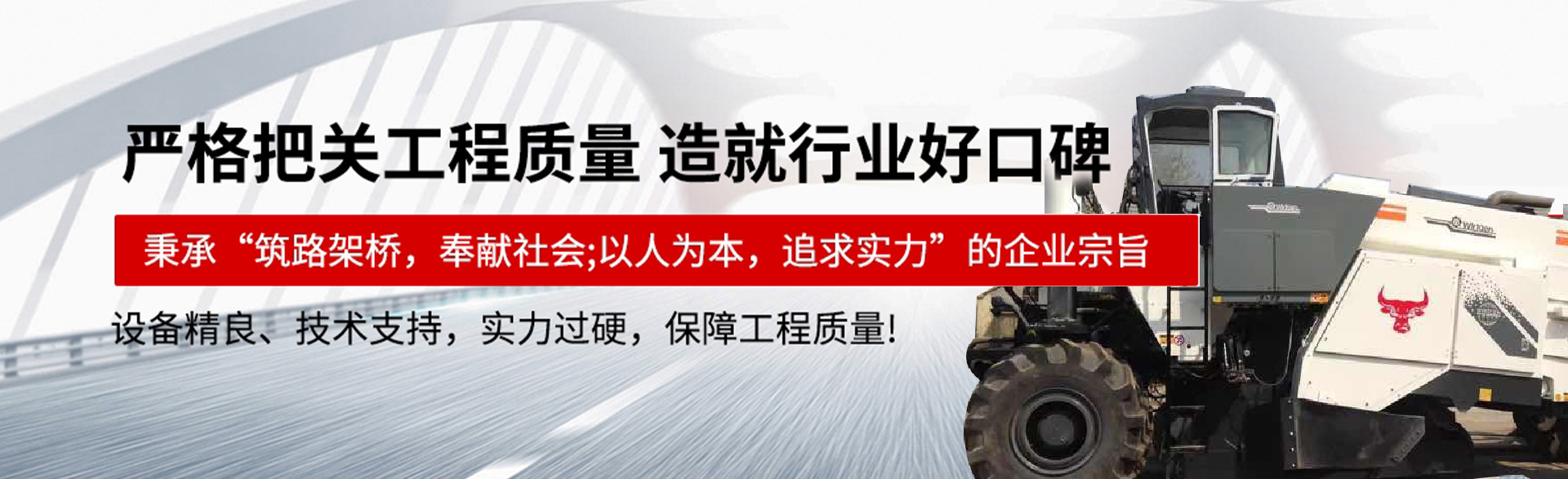 租賃冷再生機廠家